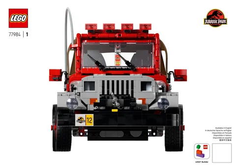 lego 乐高 77984